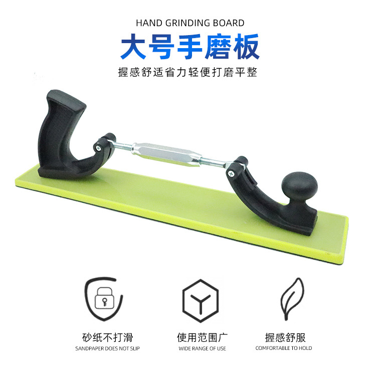 Canjie Car Vacuum Cleaner Dry Grinding Machine Hand Grinding Board Curved Sandpaper Grinding Board Dry Grinding Hand Push Board Putty Dust Hand Planer