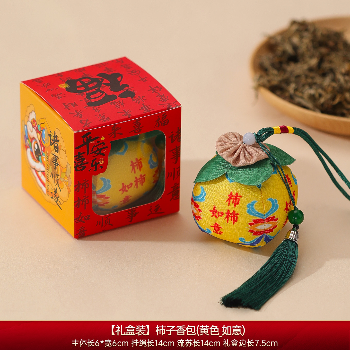 Nuevo regalo del año del caballo bolsas de caqui colgantes hechos a mano productos terminados de yu