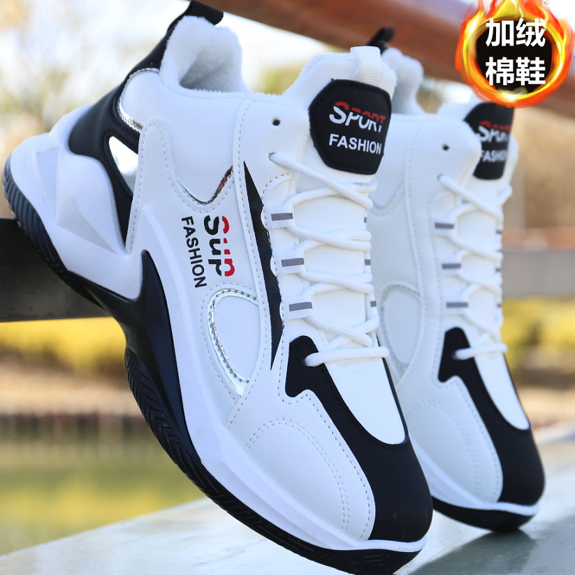 Black and white f11 [basketball shoes] fleece lined
