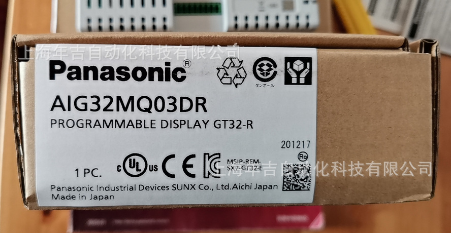 松下原装新品  AIG32MQ03DR  可编程智能操作面板 GT32-R