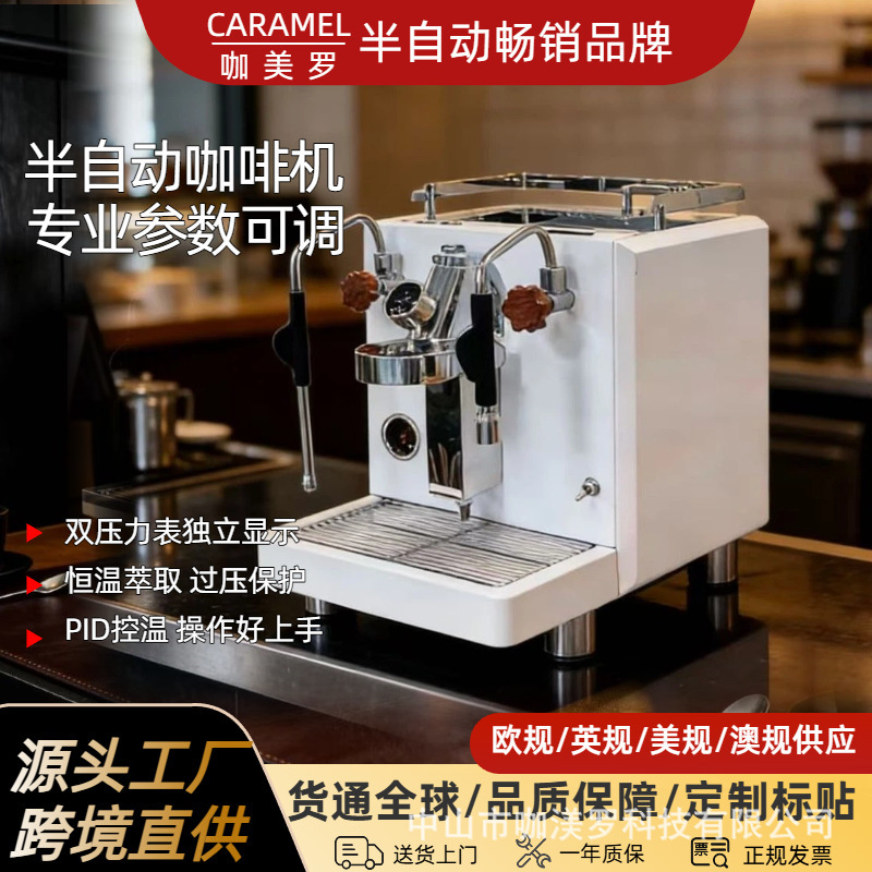 Kameiro Professional Semi-Automatic Commercial Coffee Machine with Single Stainless Steel Brewing Head for Frothing Milk and Extracting Steam Concentrate Kameiro Professional Semi-Automatic Commercial Coffee Machine with Single Stainless Steel Brewing Head for Frothing Milk and Extracting Steam Concentrate