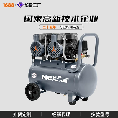 Hava kompressorları Air Pump Industrial-Grade Air