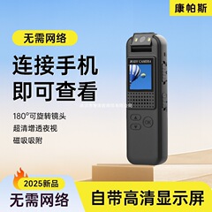 高清生活记录仪录音防抖手机远程监控智能摄像运动家用可翻转其他