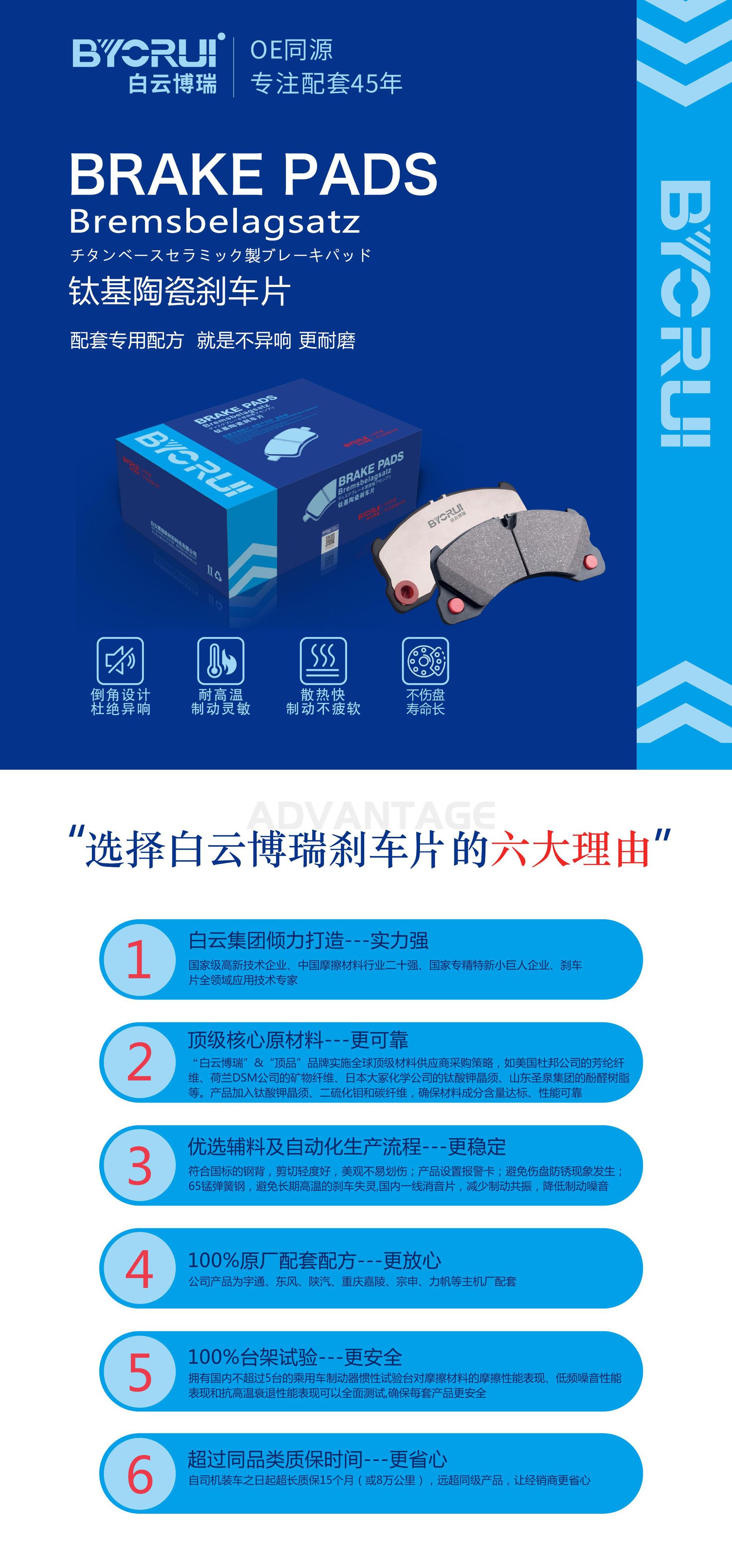 Factory Direct Sales of Car Brake Pads - D340 Is Suitable for All Models - Noise-Free Universal Brake Pads