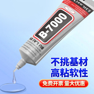 �����f��B7000�zˮ���R�d����ˮ�ȫ���ֹ�DIY�����z�๦�ܶ�λ�z