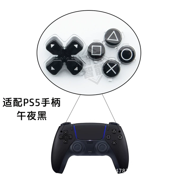 PS5 domestic direction key + function key - Midnight black