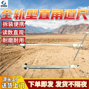 ȫ܉��ֱ�ǵ����x��ֱ�^ ���b��yL��܉������ ��ĥ�F·ֱ�ǵ���