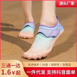 溯溪鞋;综合训练鞋;足球鞋