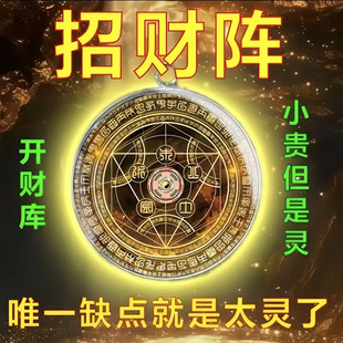 In-Stock Double-Sided Bagua Money-Attracting Amulet Pendant Portable Jewelry Accessory Alloy Buddha Statue Decoration Hanging Ornament Wholesale