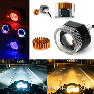 New cross-border model 3inch motorcycle headlight with fan, demon eye front light, angel eye, and colorful aperture
