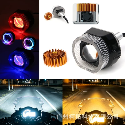 New cross-border model 3inch motorcycle headlight with fan, demon eye front light, angel eye, and colorful aperture