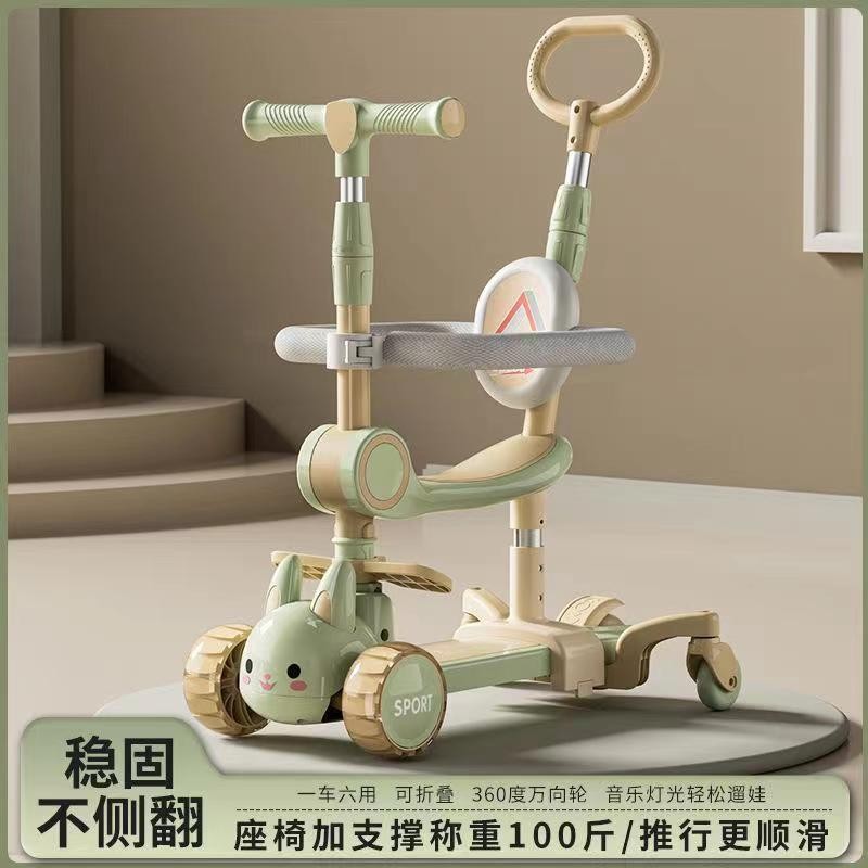 Djingle Kidsren's Scooter Three-In-One Boy and Girl Rabbit with Push Handle Skateboard 1-3-6 Years Old Baby Foldableing