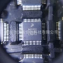 接口全新lqfp-48aer2芯片