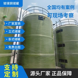 供水设备;污水处理设备;玻璃钢