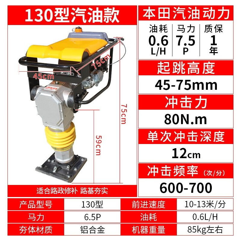 compactor eléctrico 220V380V compactor diesel compactor compactor de suelo compactor de impacto de pavimento