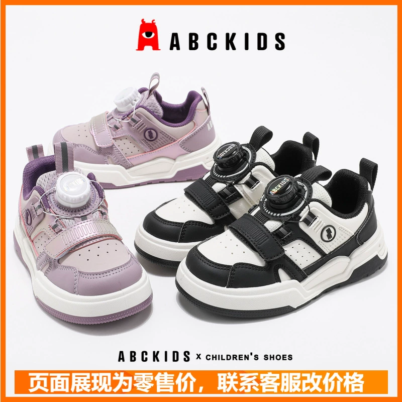 Abckids Детская обувь для девочек Кроссовки 2025 Новая обувь для мальчиков с высоким содержанием лица Детская обувь на мягкой подошве