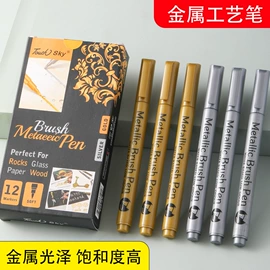 记号笔;中性笔;白板笔