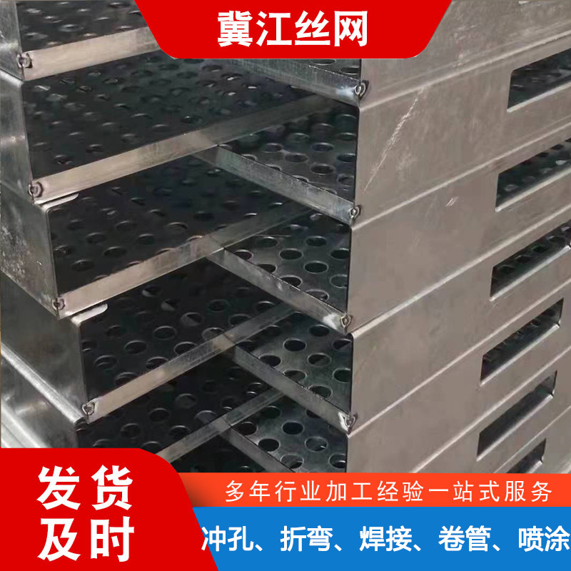 洞洞板托盘不锈钢手提圆孔网盘 果蔬烘干网格金属打孔网盘厂家