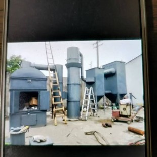 Garbage Incinerator