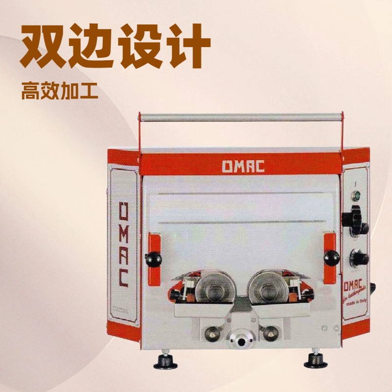 原厂供应 991PA直立式双边油边机 染色机 OMAC意大利欧玛克