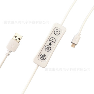 Supply low voltage with memory function usb switch line desk lamp studio fill light bi-color LED dimmer switch line