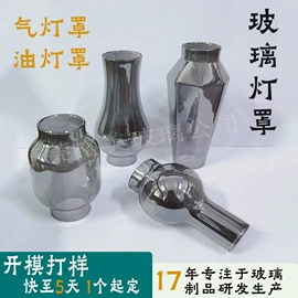 玻璃制品;玻璃工艺品;吸管