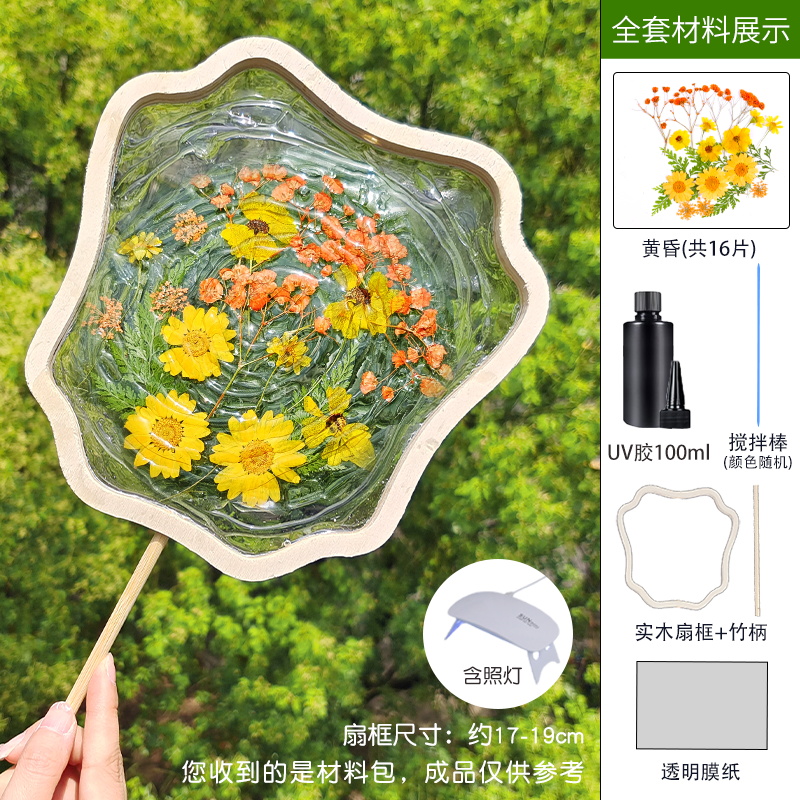 페이시안 프레임 [황혼] 완전한 재료 패키지