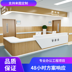 Hospital Front Desk Reception Desk Nurse Station Workbench Oral Dental Clinic Bar Desk Guide Desk Guide Desk Direct Sales