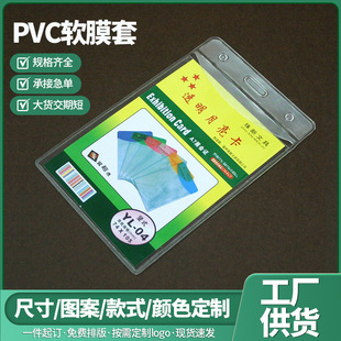 ͸��PVCܛĤ���׷�ˮչ���C�� �����Ƹ�͸���Qʽ�Mʽ�ؿ����o����
