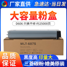 ����������CLT-607 606S�ۺ�9352C 9201 9250 9301 9252 9358̼��