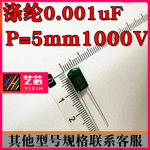 CL11 Polyester CApAcitor 3A102J 3A103J 3A222J 3A332J WithstAnd VoltAge 250v Green In-line CApAcitor