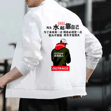 防晒衣2025新款防紫外线夏季薄款潮流青少年速干透气夹克外套男