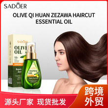 ȫӢ��SADOER�ϙ��柨�����o�l���� ����^�l�o�l�ؿ羳���Q���l