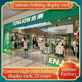 服装陈列架;展示柜;展示架