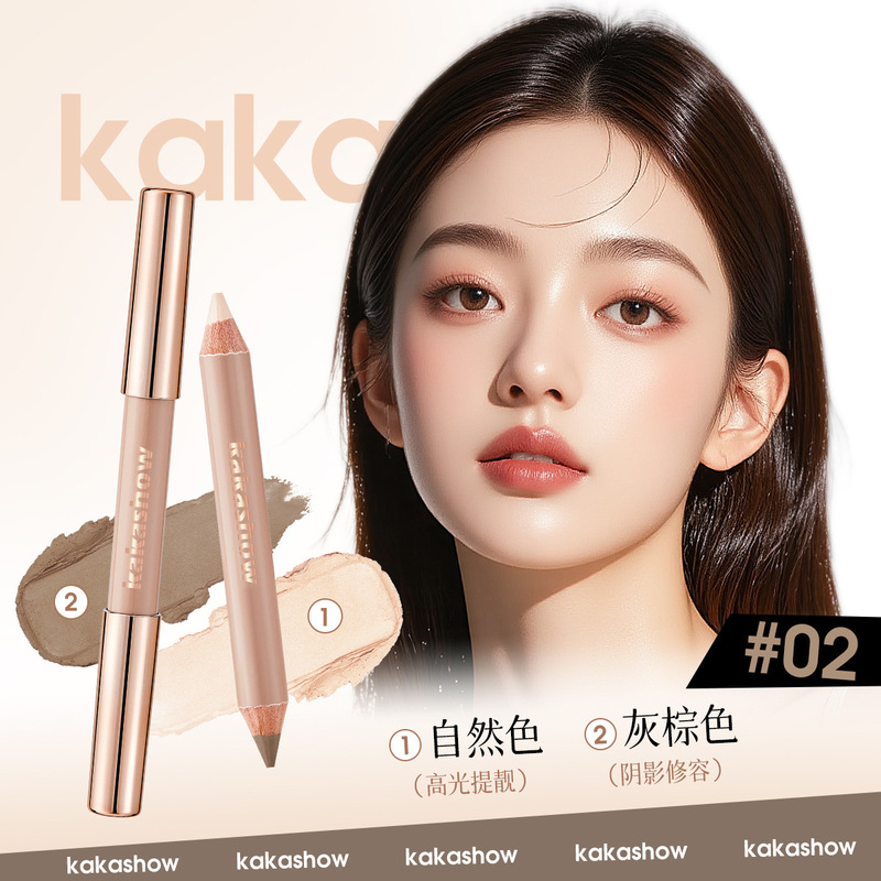 kakashow立体双头光影笔高光提亮阴影修容双效高级感双头修容笔|undefined