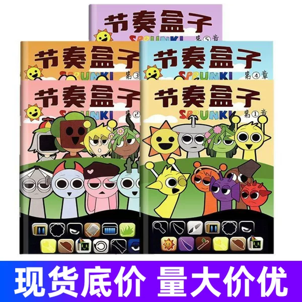 Rhythm Box Tracing Book Line Drawing Hand-Drawn Pen Control Practice Drawing Book Picture Book Coloring Drawing Book Thickened A4