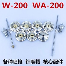 WA-200ԄӇFñW-200-G2P/K2/R2/W1/301.5 2.0ڏ
