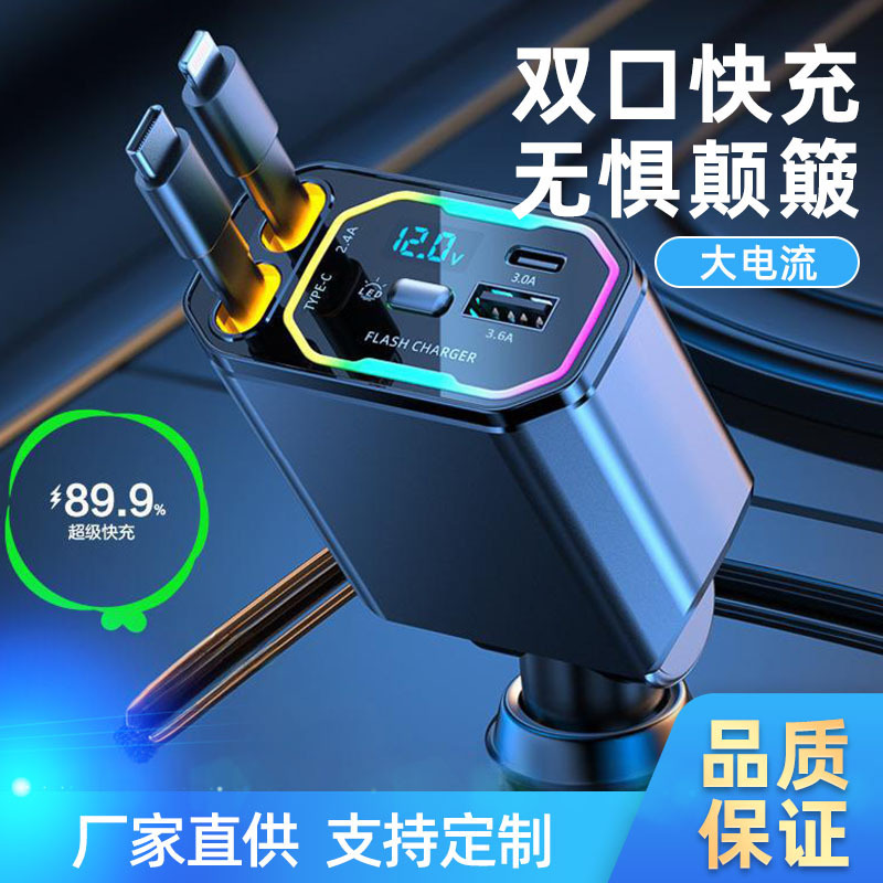 Apple Huawei 高速充電 120W 超高速充電車のシガーライター フラッシュ充電に適した車の充電器|undefined