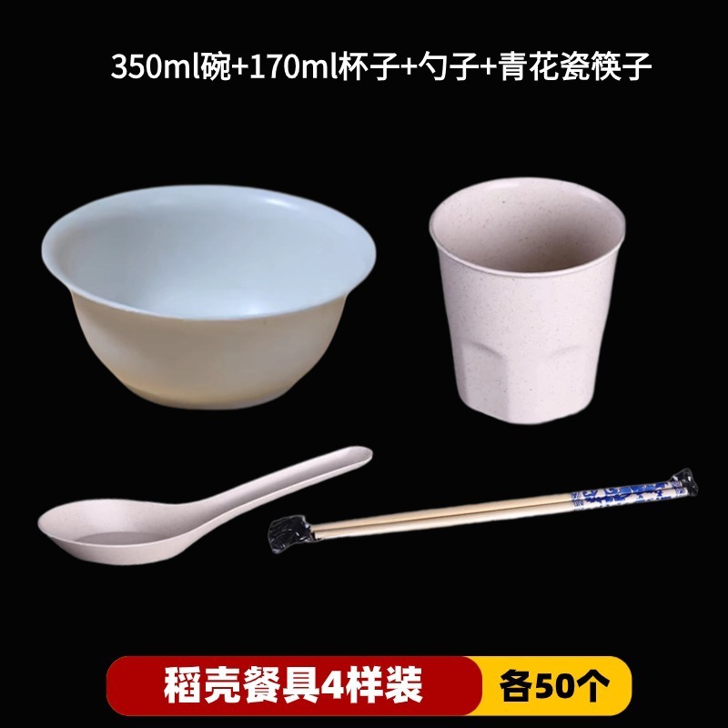 ばら売り使い捨て食器セット家庭用飲食キャンプは、手を温めない籾殻食器使い捨て食器箸を厚くする|undefined