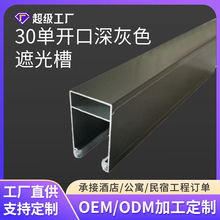 30���_�����ɫ�ڹ�۾����ڹ���X�Ͻ𴰺�܉�����늄�܉