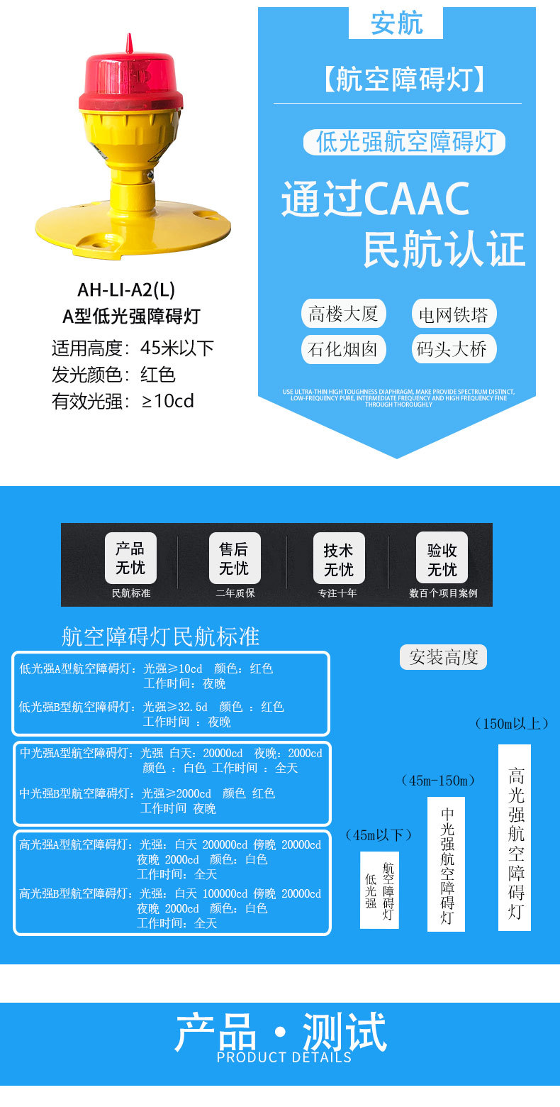 1详情页-高光强-新_01