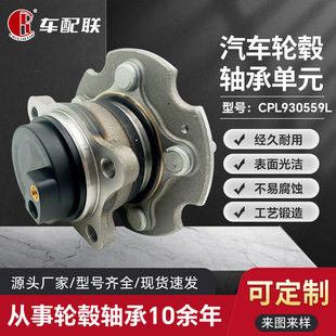 Габаритный узел Geely Boyue с двумя колесами (заднее левое колесо) NL-3-559L/594293L/4050047400