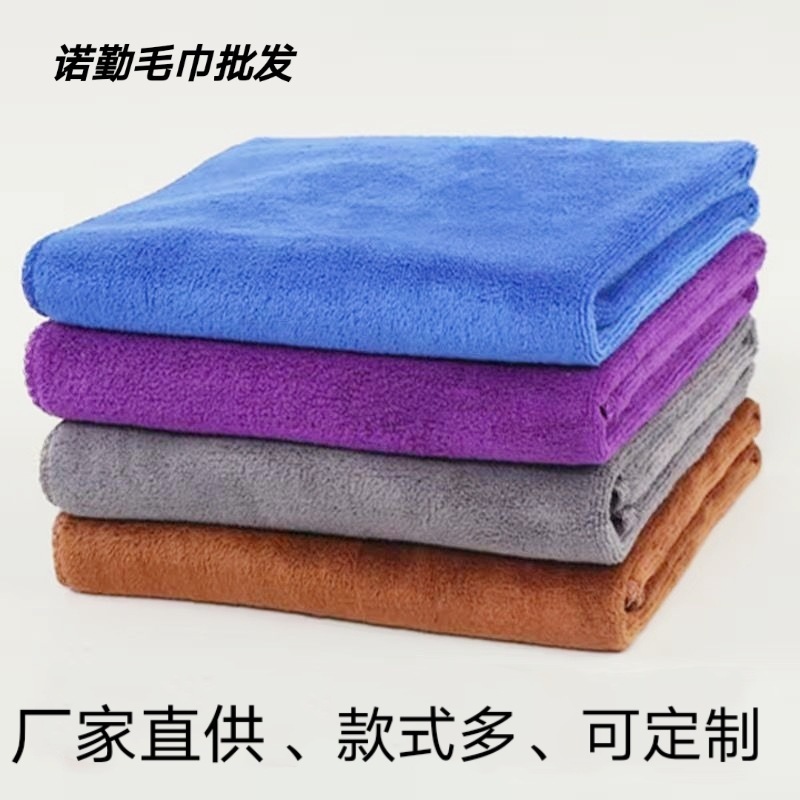 Microfiber Car Wash Towel, Thickeneded Water-Absorbent Car Wipe Towel, Housekeeping Cleaning Rag, Beauty Salon Bed Towel That Can Be Holeed