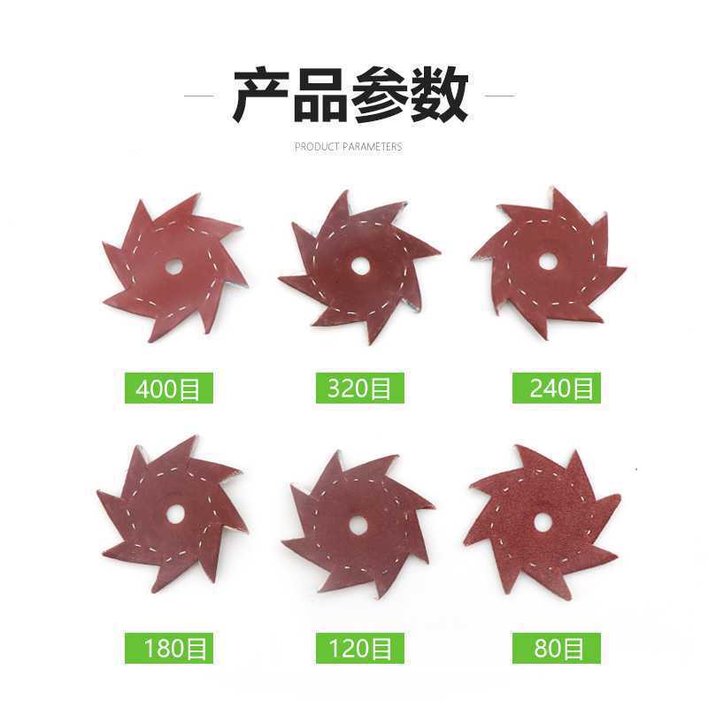 曼沙锐八角砂纸八瓣砂家具厂木工根雕木雕边角毛刺缝隙打磨抛光磨