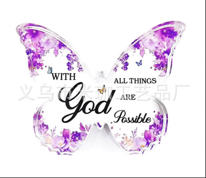 10*7.5*1 나비 H232