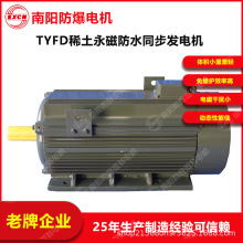 ��ꖷ���΢��늙C TYFDϡ�����ŷ�ˮͬ���l늙C늴Ÿɔ_С3~50kW