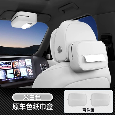Suitable for Denza N9 Tissue Car tissue box/set - no-specifications-car-tissue-box-off-white-two-pack