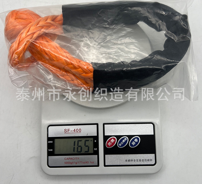 Off-Road Vehicle Hitch Rope Soft Shackle Tow Rope Rescue Buckle Winch Rope Net U-Hook Modification High Strength 17 Tons