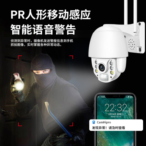 Cross-border 4G solar monitoring outdoor waterproof wireless WIFI low power high-definition camera for use in wild orchards