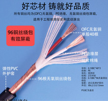 96�@�� ��о���� ���l�� �����L DMX512��̨������̖�� XLRƽ�⾀